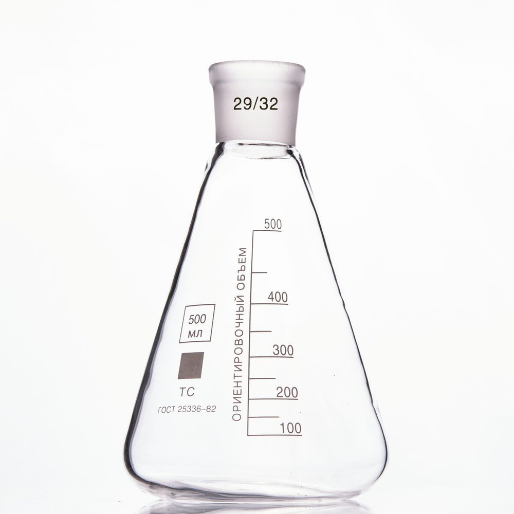 Колба коническая 250 мл (лабораторная, со шлифом 29/32, термостойкая ...