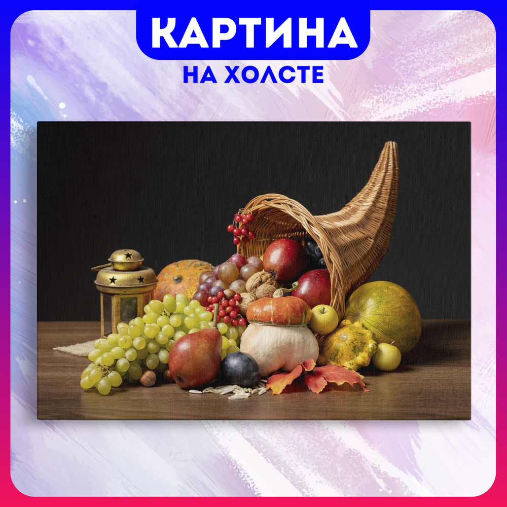 BloomHym Картина "натюрморт фрукты еда (7)", 70  х 50 см #1