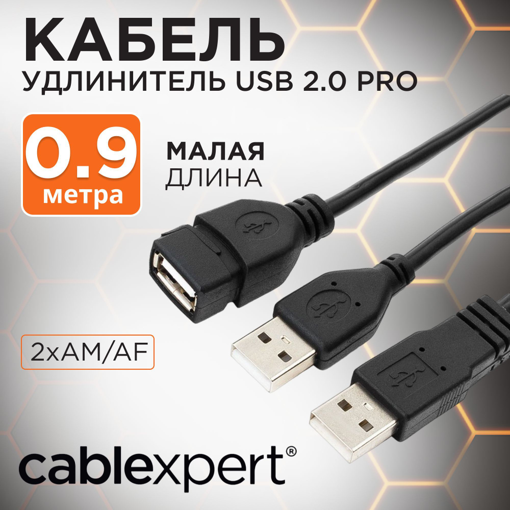 Кабель USB 2.0 Cablexpert CCP-USB22-AMAF-3 - купить по низкой цене в ...