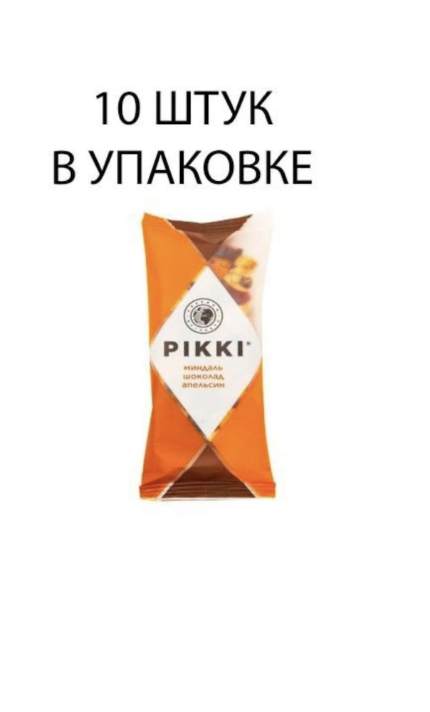 Батончик Pikki миндаль-шоколад-апельсин. 10 штук по 35 гр. #1