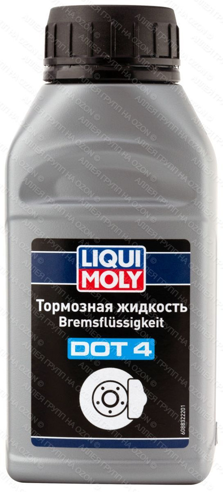 Liqui Moly Жидкость тормозная, 0.25 л, 1 шт. #1