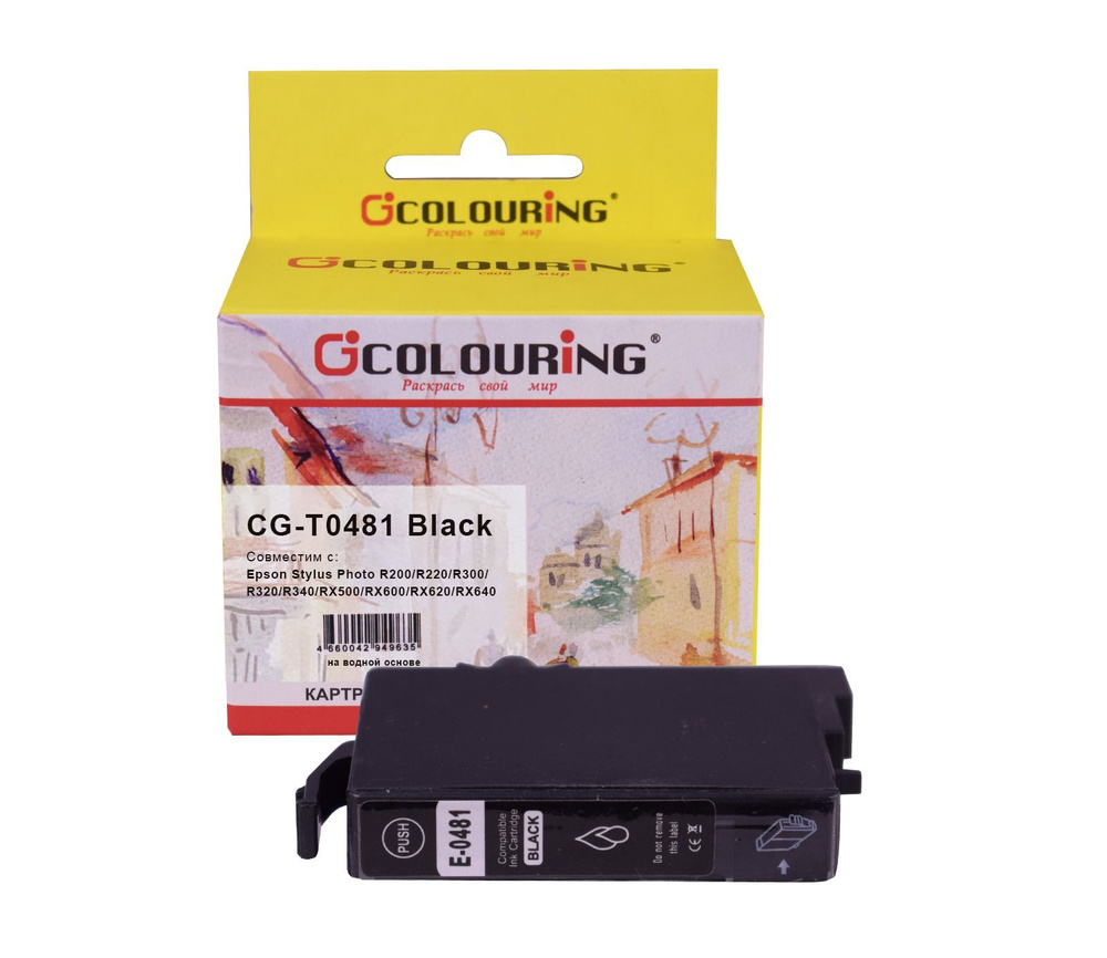 Картридж для струйного принтера T0481 Colouring для Epson Stylus Photo R200/R220/R300/R320/R340 и др., #1