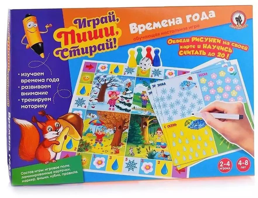 Игра Пиши-стирай Времена года 02661 Русский стиль #1