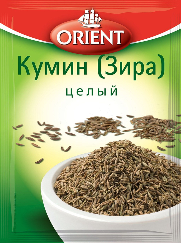 Приправа ORIENT Кумин (зира), целый, 12г, Австрия - 10 шт. #1