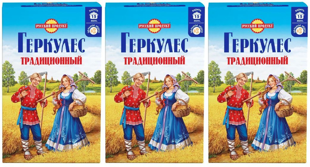 Русский Продукт хлопья овсяные Геркулес Традиционный, содержит витамины, минералы и другие полезные вещества, #1