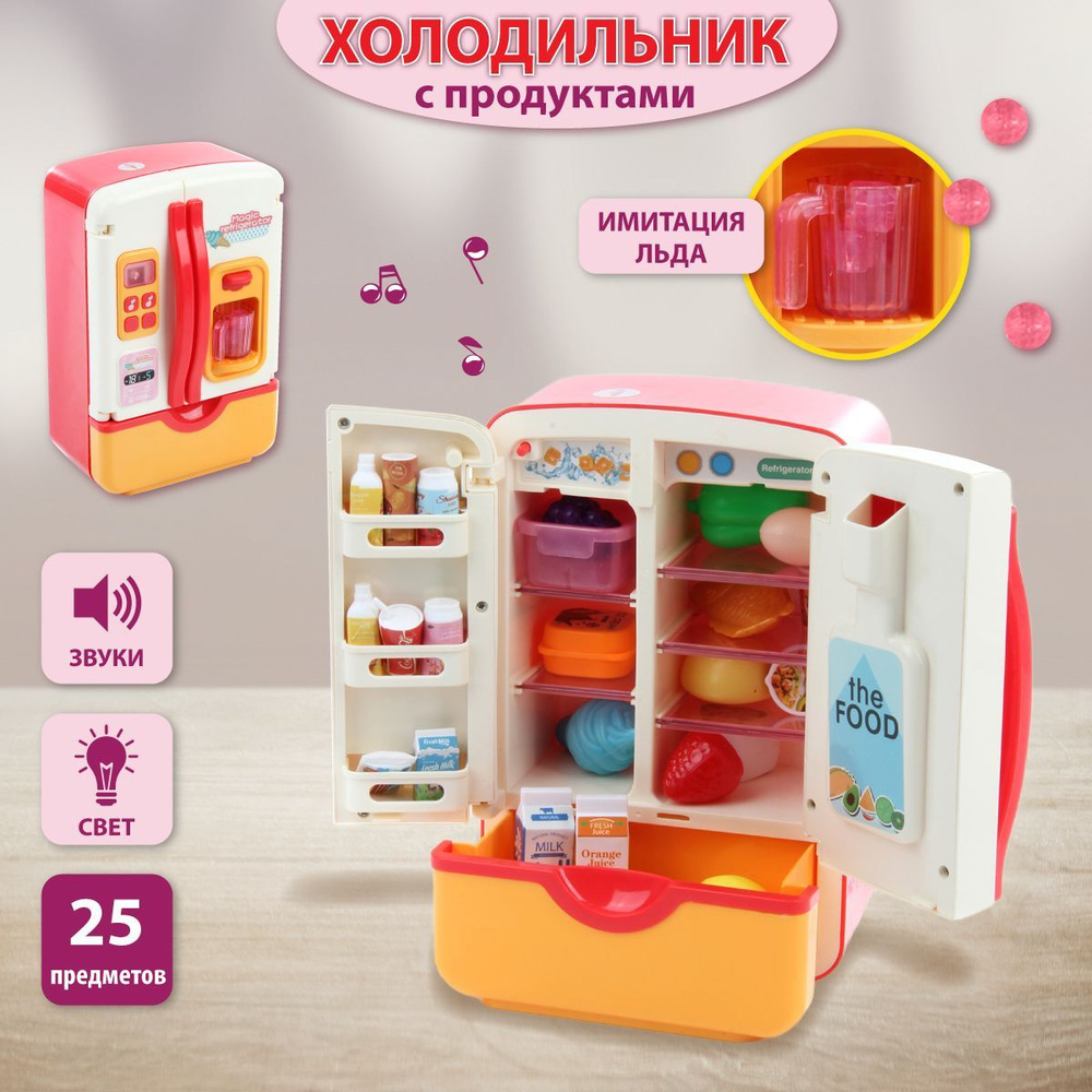 Детский игровой холодильник с аксессуарами, Veld Co / Игрушечная бытовая техника со светом и звуком / #1