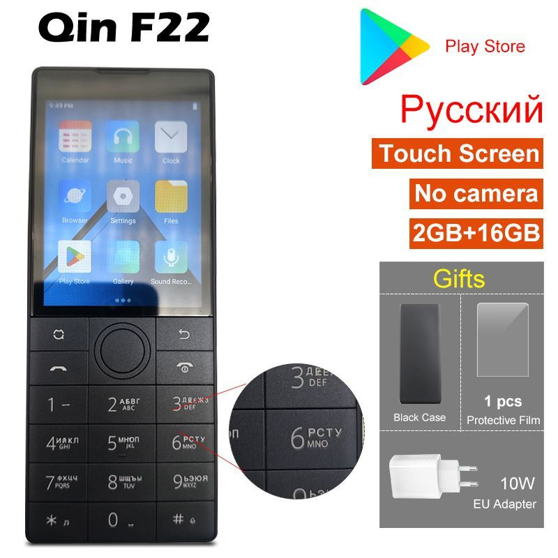 Xiaomi qin f22