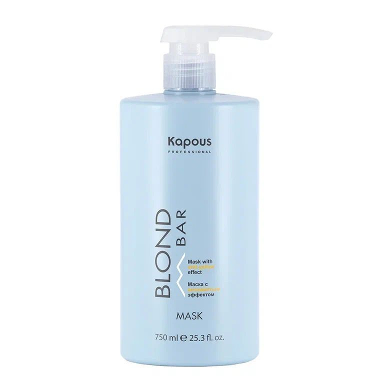 Kapous Professional Маска с антижелтым эффектом Blond Bar 750 мл #1