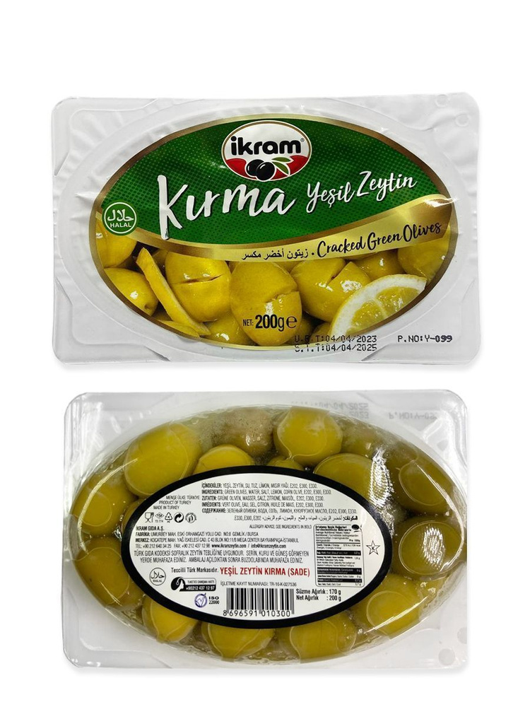 Зеленые Оливки с лимоном вяленые с косточкой 170г турецкие  #1