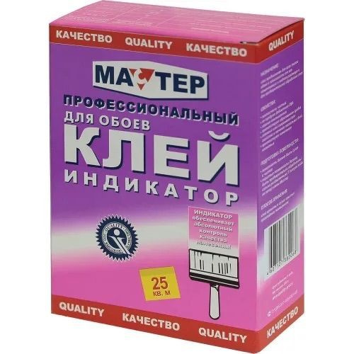 Мастер Клей для обоев, 200 г., 200 л., 1 шт. #1