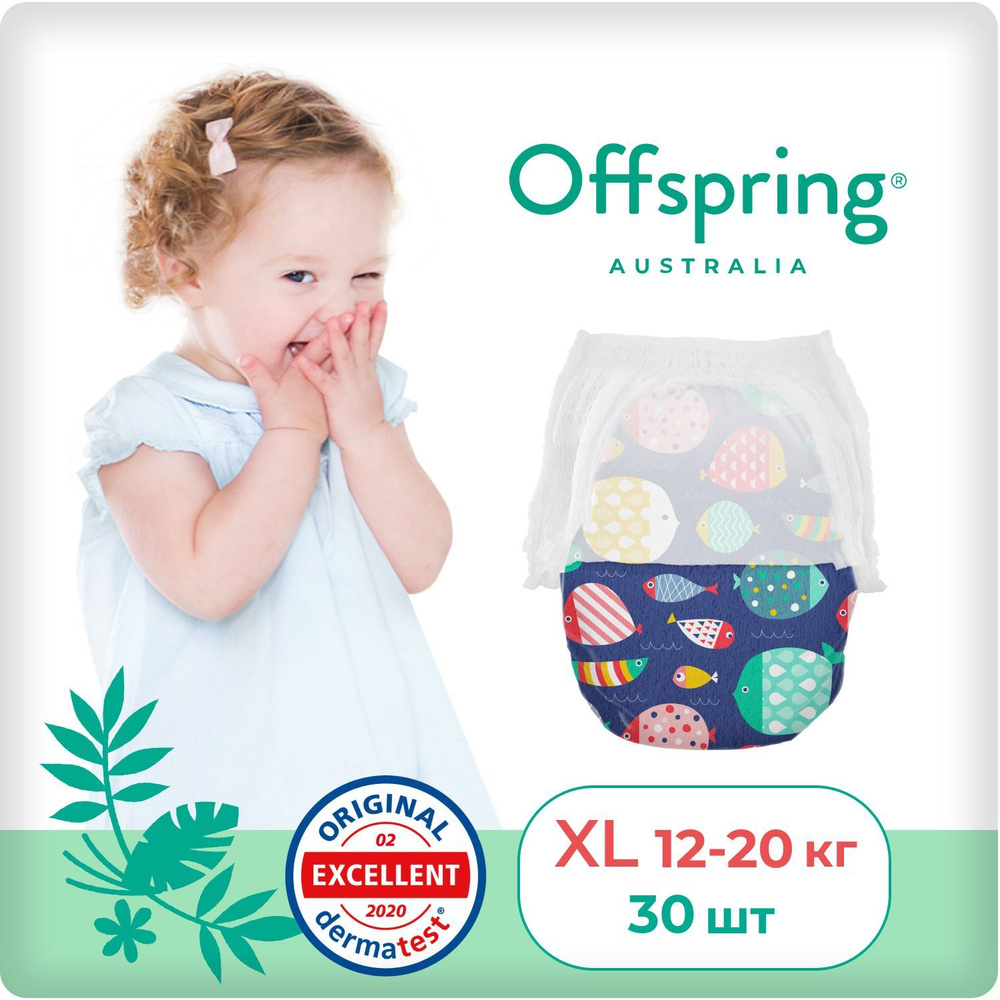 Offspring подгузники трусики детские для мальчиков и девочек, размер XL 12-20 кг. 30 шт. расцветка Рыбки, #1