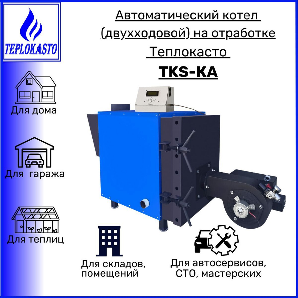 Монтаж и настройка дизельной горелки своими руками » Ремонт газовых котлов