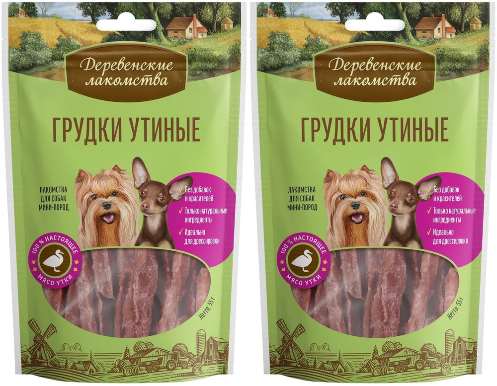 Деревенские лакомства Лакомство для собак мини-пород Грудки утиные, 55 г, 2 шт  #1