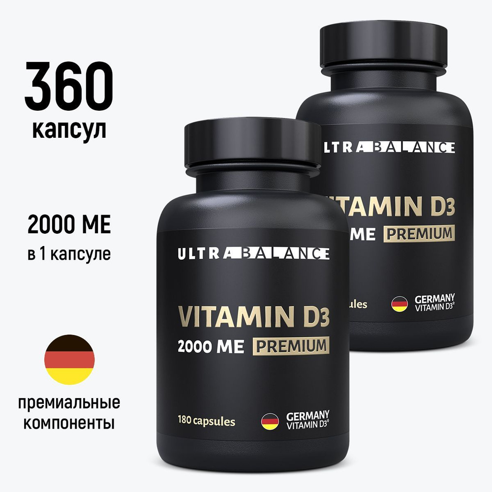 Витамин Д Д3 UltraBalance премиум 2000 МЕ бад комплекс для женщин, мужчин 360 капсул  #1