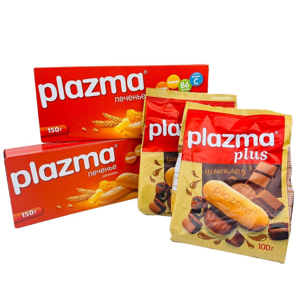 Печенье с витаминами 2 шт * 150 грамм и с шоколадом 2 шт * 100 грамм, Плазма (Plazma). Европа.  #1