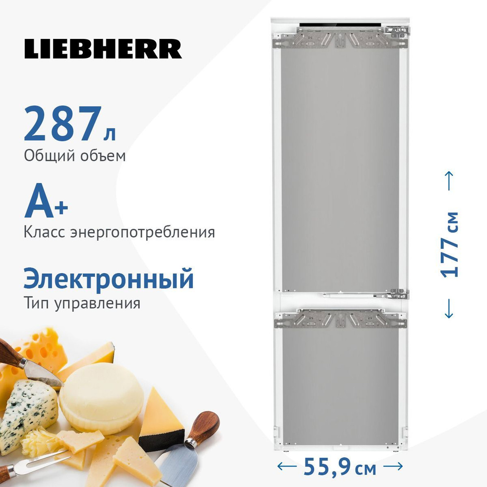 Liebherr Встраиваемый холодильник IRCf 5121-20 001, белый #1