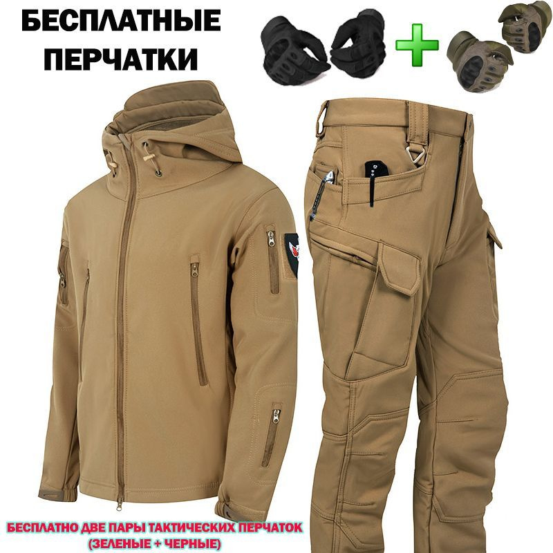 Тактический мужской полусезонный костюм Soft shell/весенние, осенние, зимние модели в подарок 2 пары #1