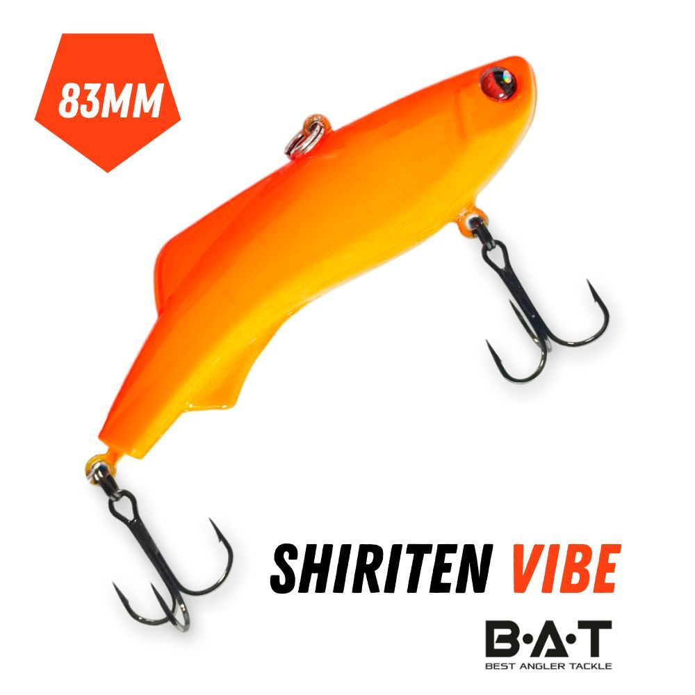 Раттлин силиконовый BAT Shiriten Vibe 83mm 23g цвет 975 #1