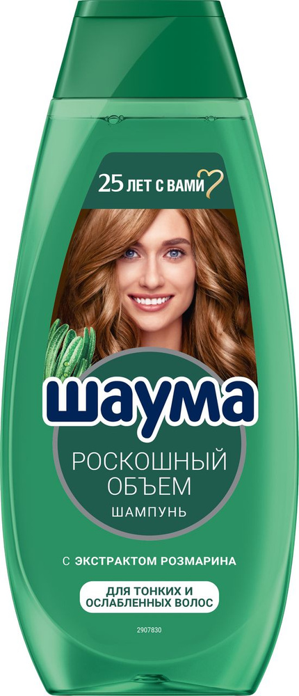 Шампунь Шаума Роскошный объем, 370 мл - купить с доставкой по выгодным ...