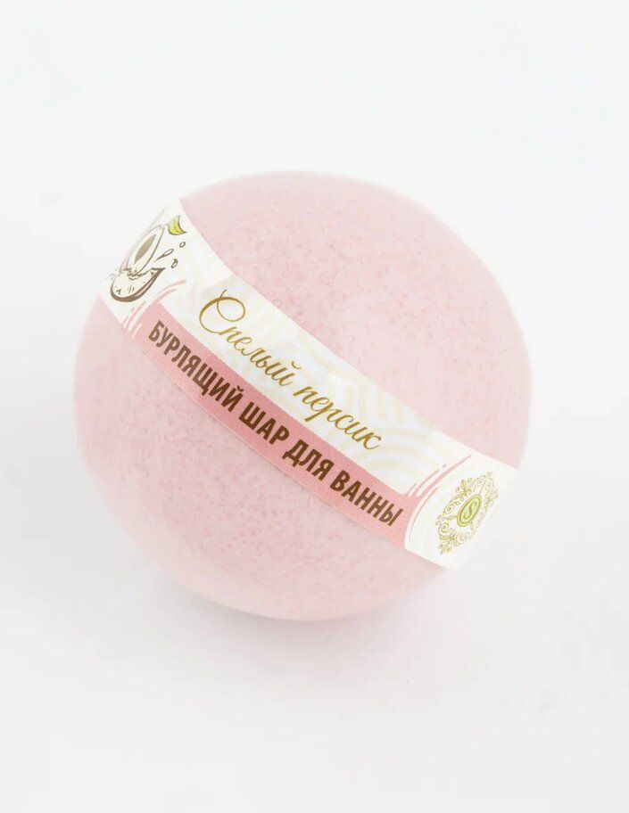 Бомбочка для ванны/Бурлящий шар для ванны Organic Secrets, Спелый Персик, 130 г  #1