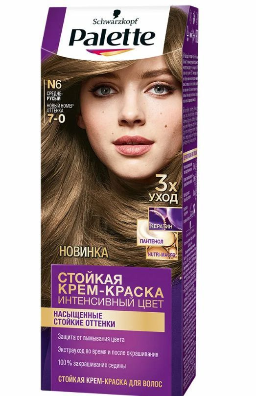 Palette Краска для волос 7-0 N6 средне-русый #1