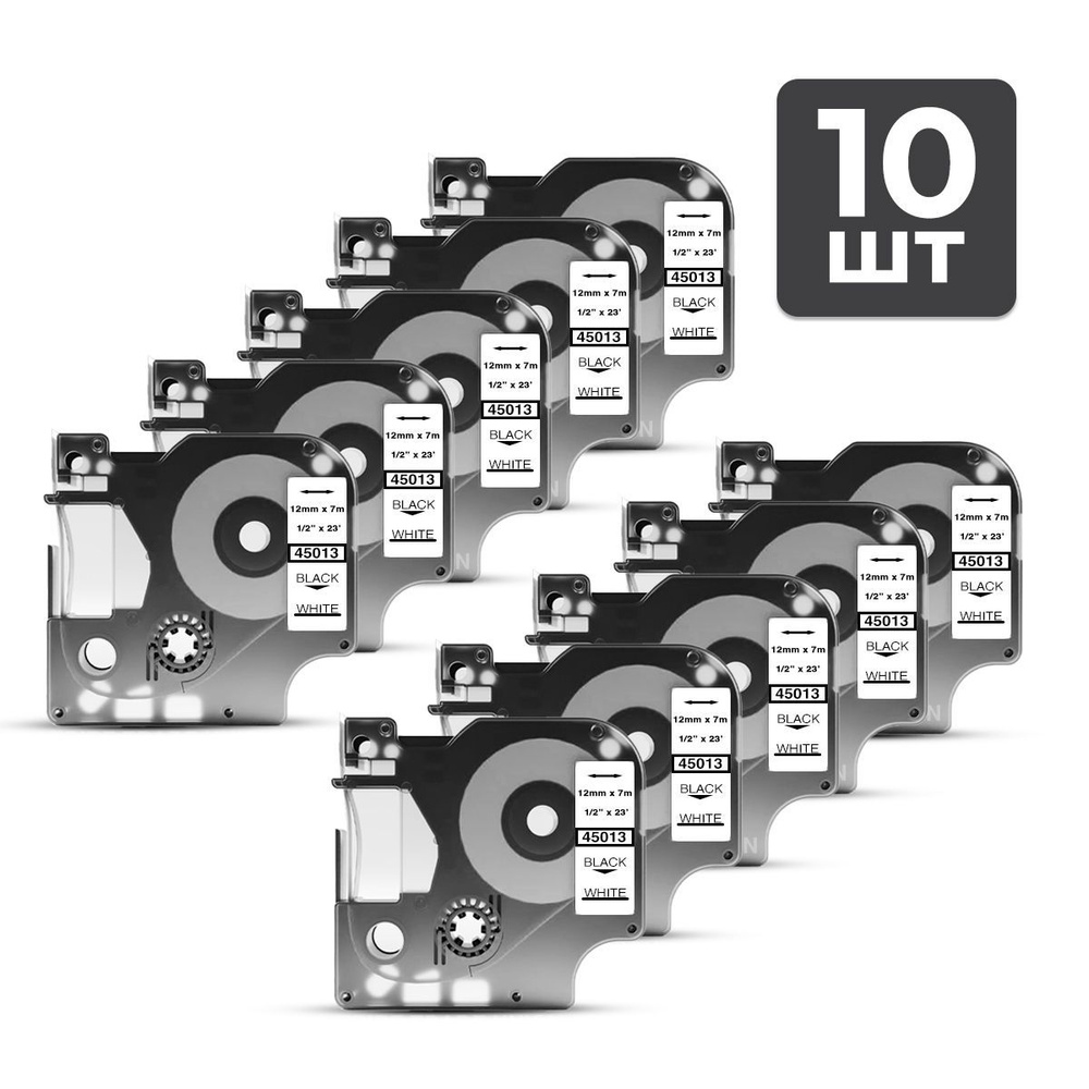 Картридж для принтера Dymo D1 45013 12 мм х 7 м, набор 10 шт, черный текст на белой ленте / Кассета с #1
