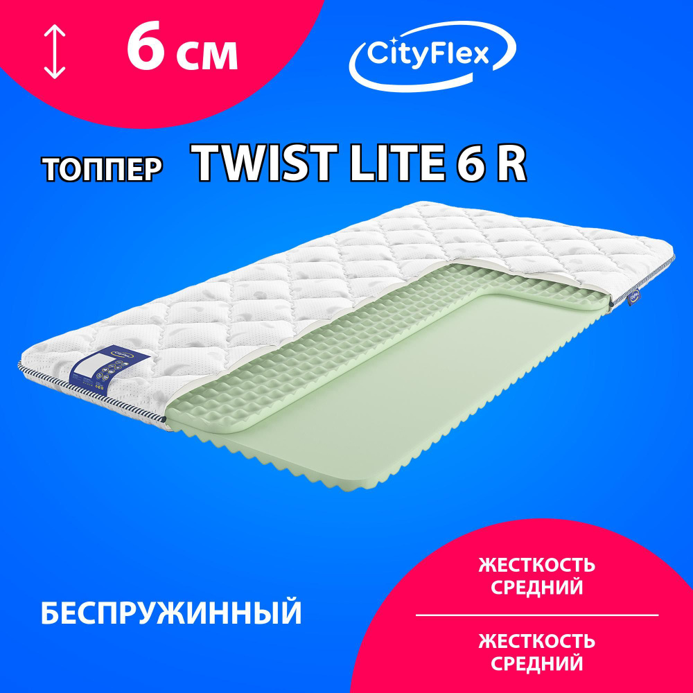 CityFlex Топпер-наматрасник Twist lite 6 R, Беспружинный, 180х200 см #1