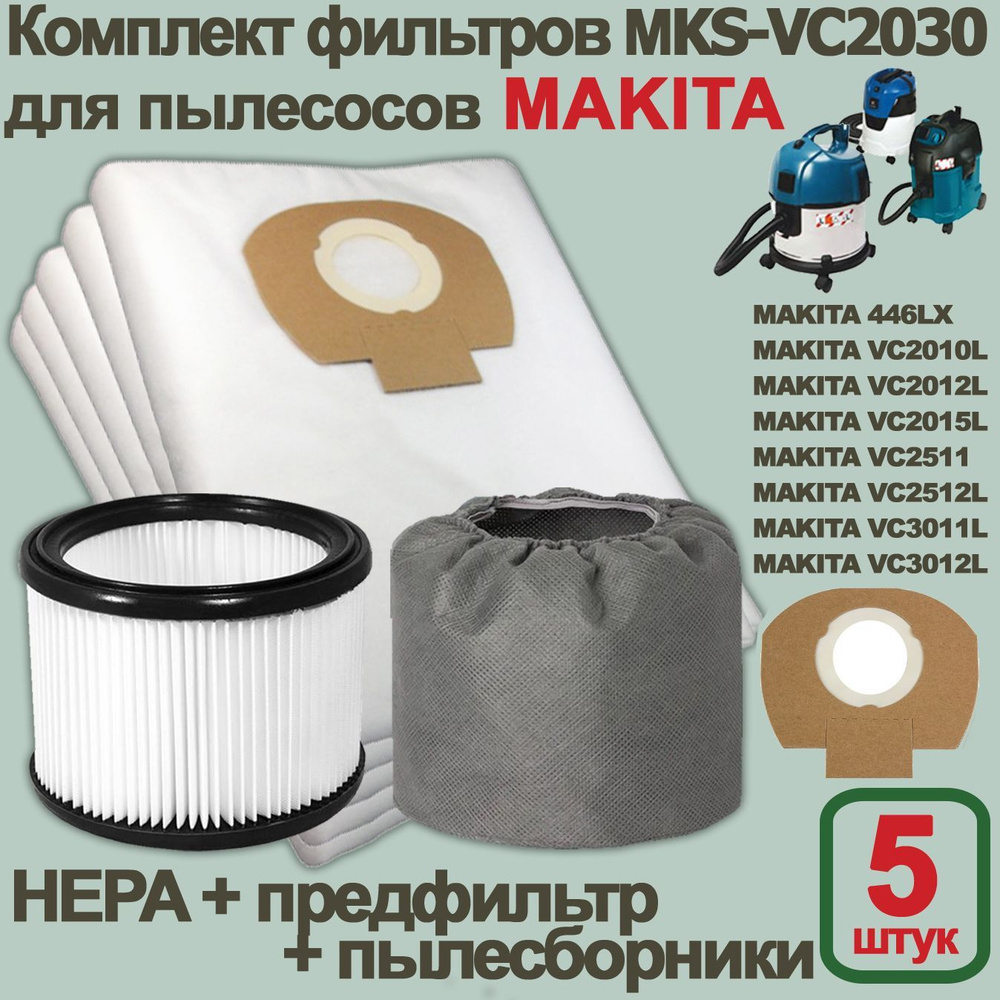 5 мешков + HEPA-фильтр + предфильтр для пылесоса 446, VC2010, VC2012, VC2015, VC2511, VC2512, VC3011, #1