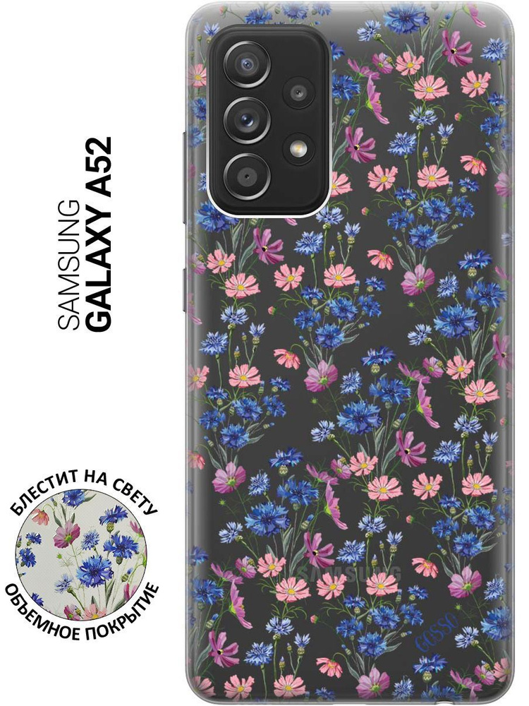 Ультратонкий силиконовый чехол-накладка ClearView 3D для Samsung Galaxy A52 с принтом "Lovely Cornflowers" #1