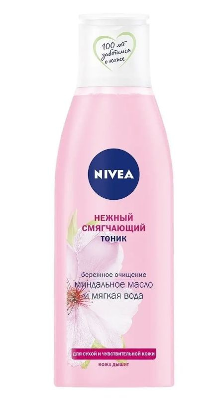 Nivea Тоник смягчающий для сухой и чувствительной кожи, Германия, 200мл  #1