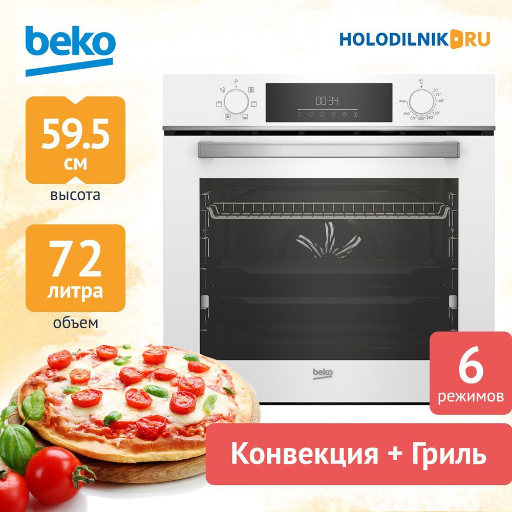 Beko  духовой шкаф BBIE18300W, 56 см #1