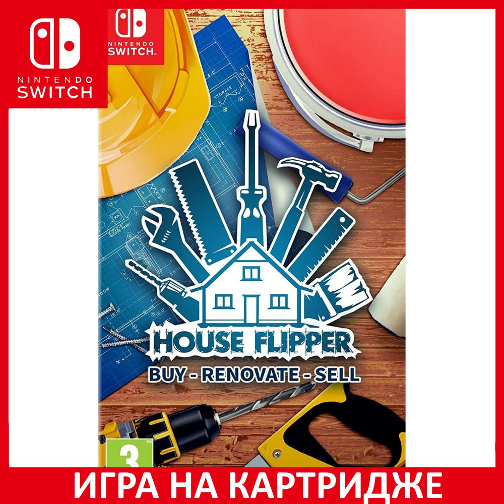 Игра House Flipper (Nintendo Switch, Английская версия) купить по низкой  цене с доставкой в интернет-магазине OZON (640859922)