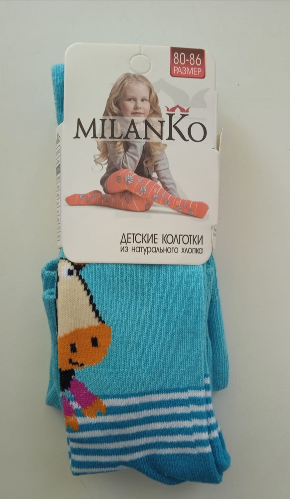 Колготки MILANKO, 1 шт #1