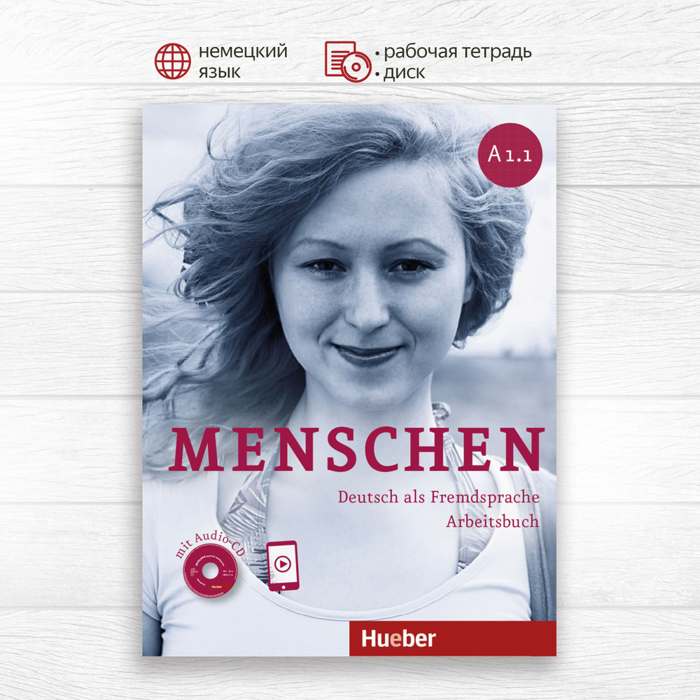 Menschen A1.1 Arbeitsbuch mit Audio CD, рабочая тетрадь c аудио CD (Часть 1) по немецкому языку для студентов #1