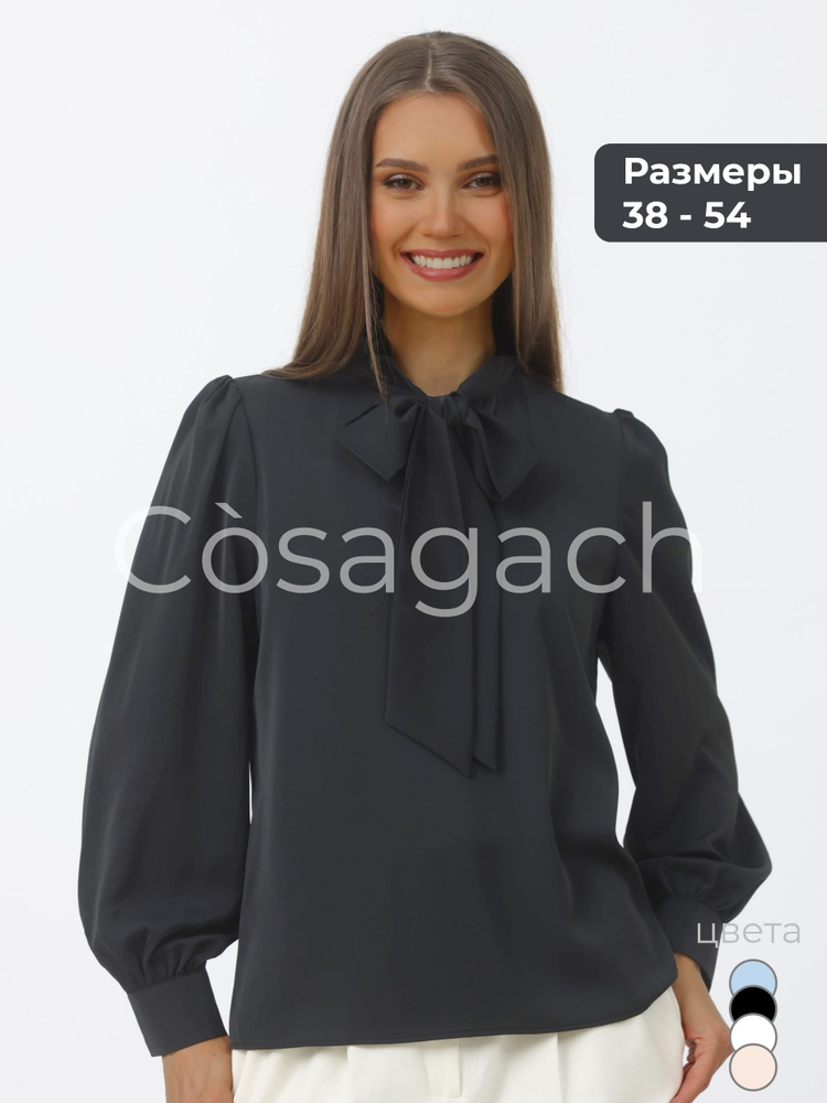 Блузка Cosagach #1