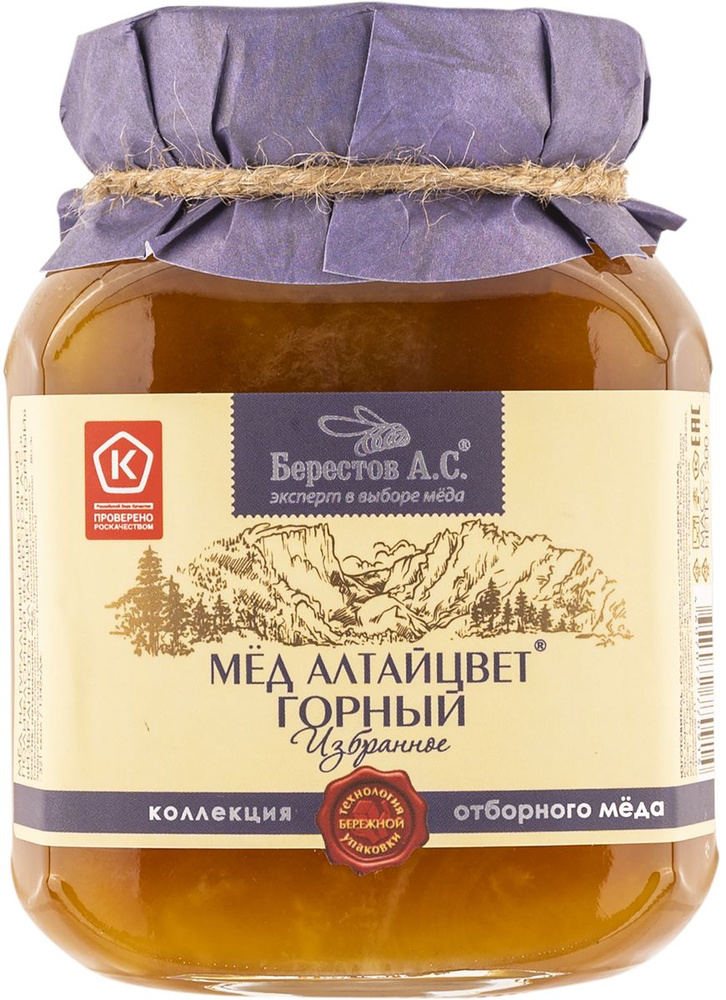 Мед горный Берестов, 500 г (в заказе 1 штука) #1