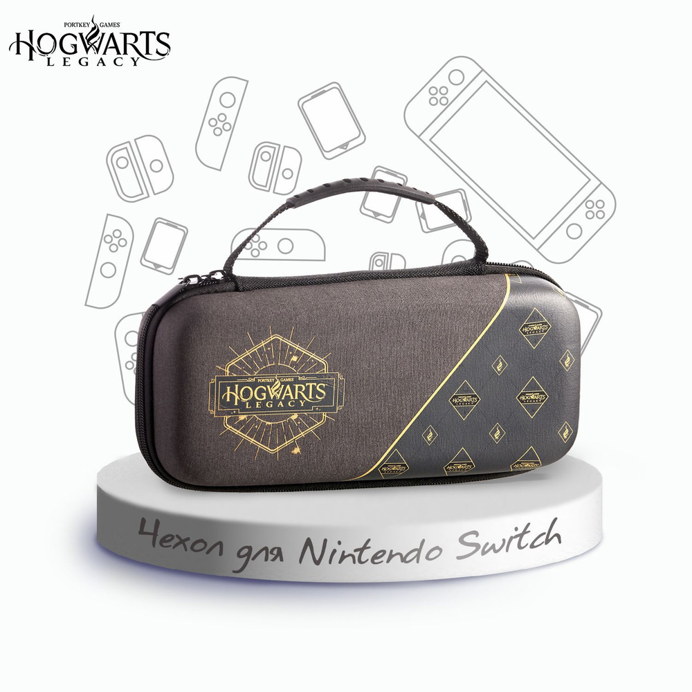 Чехол для Nintendo Switch: Hogwarts Legacy #1