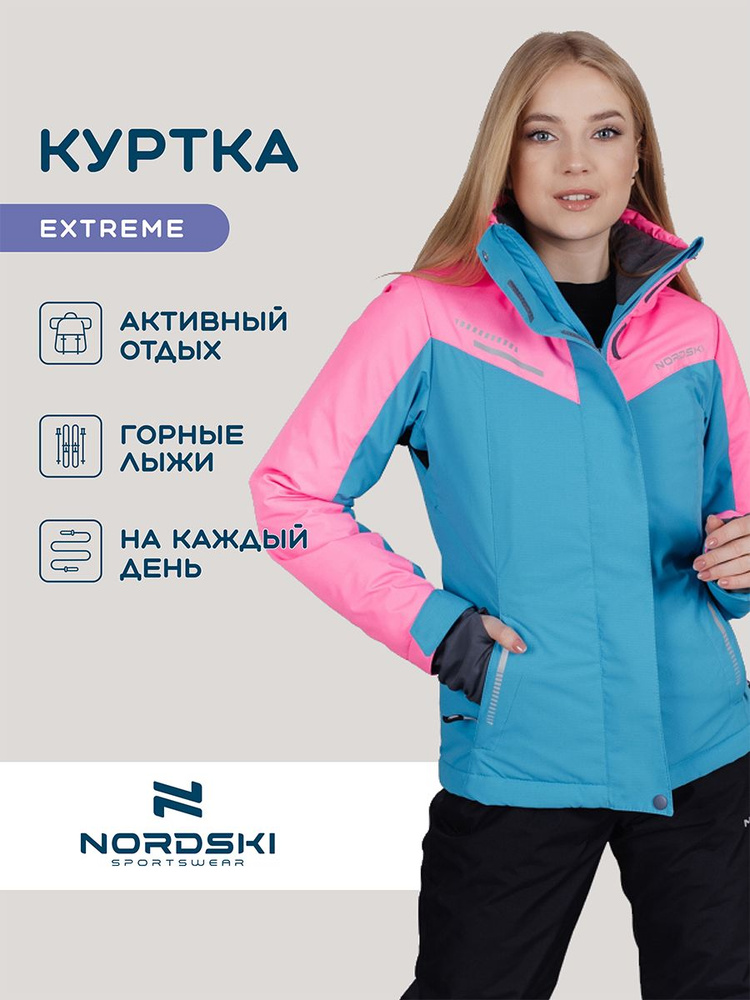 Куртка NORDSKI #1