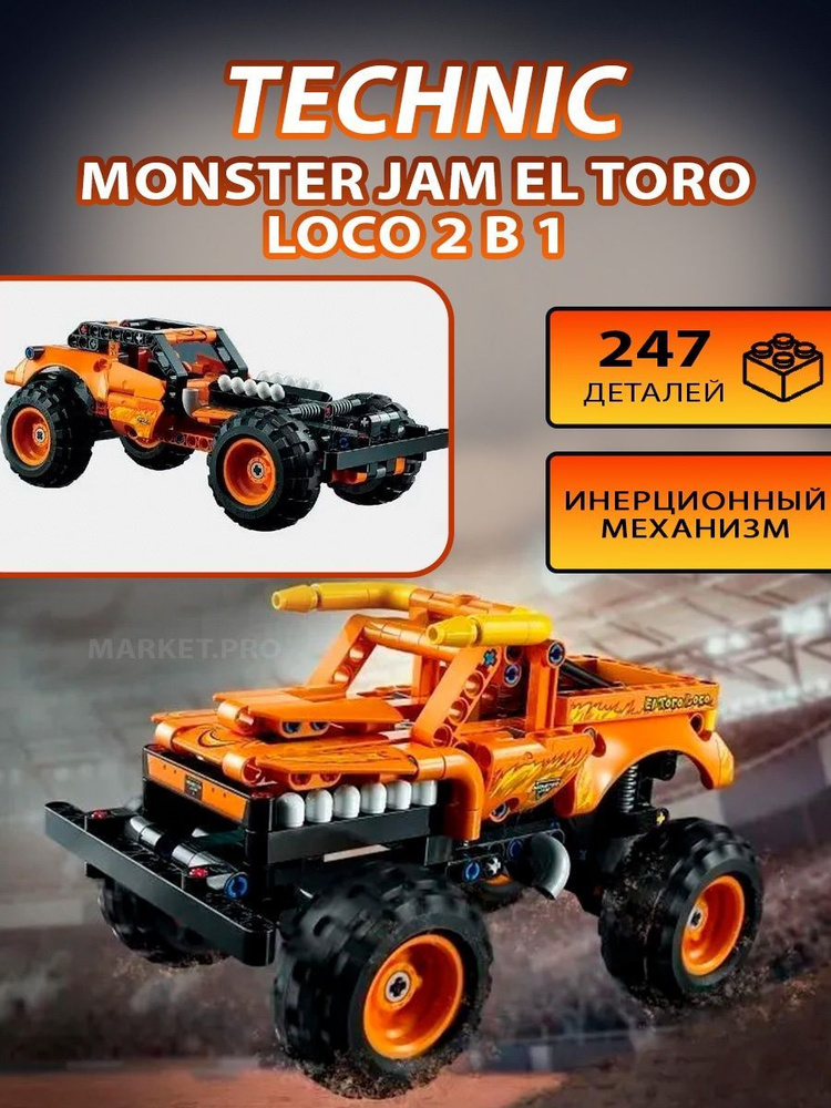 Конструктор Technic Монстры "Monster Jam El Toro Loco" с инерционным механизмом 22135 для детей и взрослых, #1