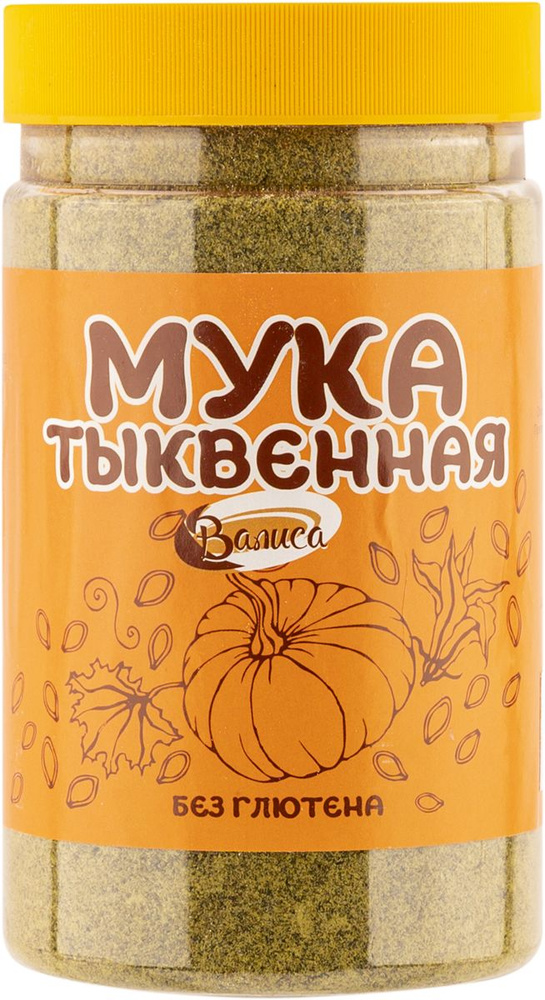 Мука тыквенная Валиса, 500 г (в заказе 1 штука) #1