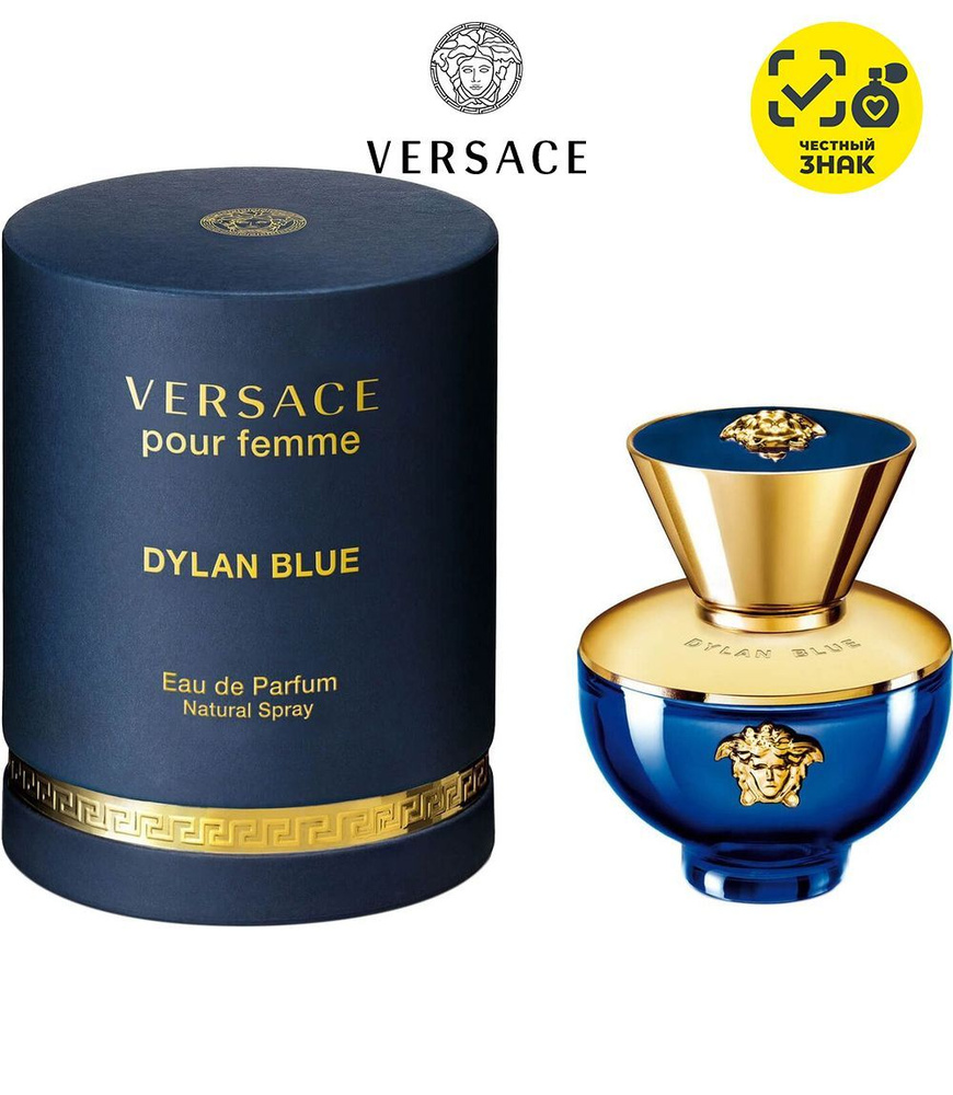 Versace Вода парфюмерная Dylan Blue 50 мл #1