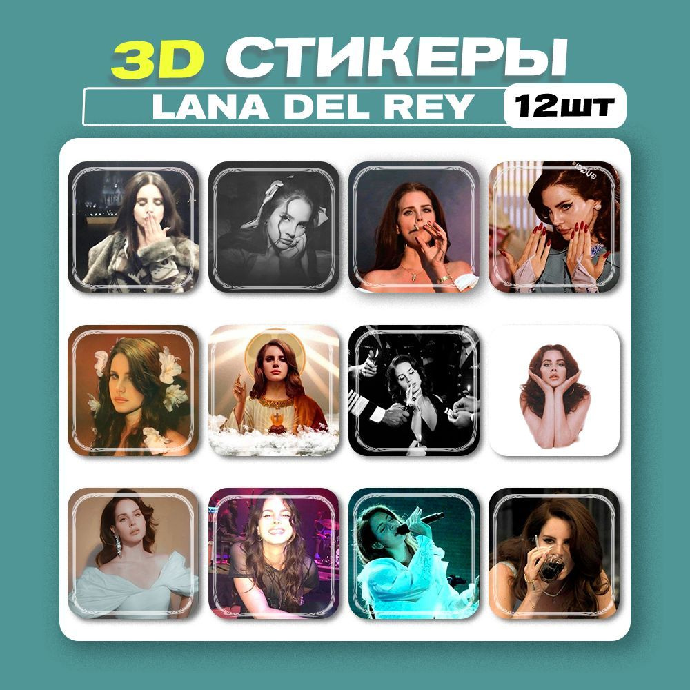3д стикеры Лана Дель Рей Lana Del Rey 3d наклейки на телефон #1