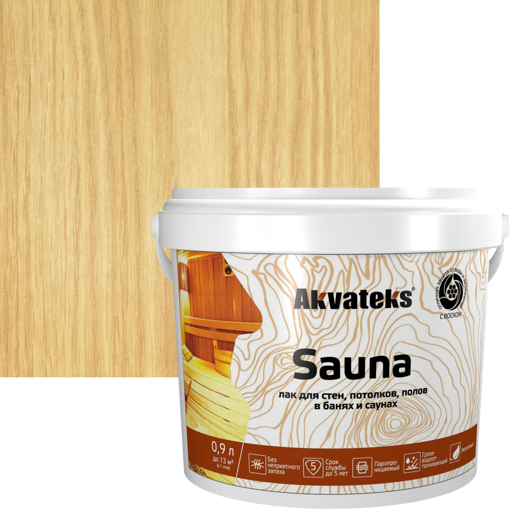 Лак для стен, потолков и полов в банях акрилатный Akvateks Sauna цвет прозрачный полуматовый 0.9 л  #1