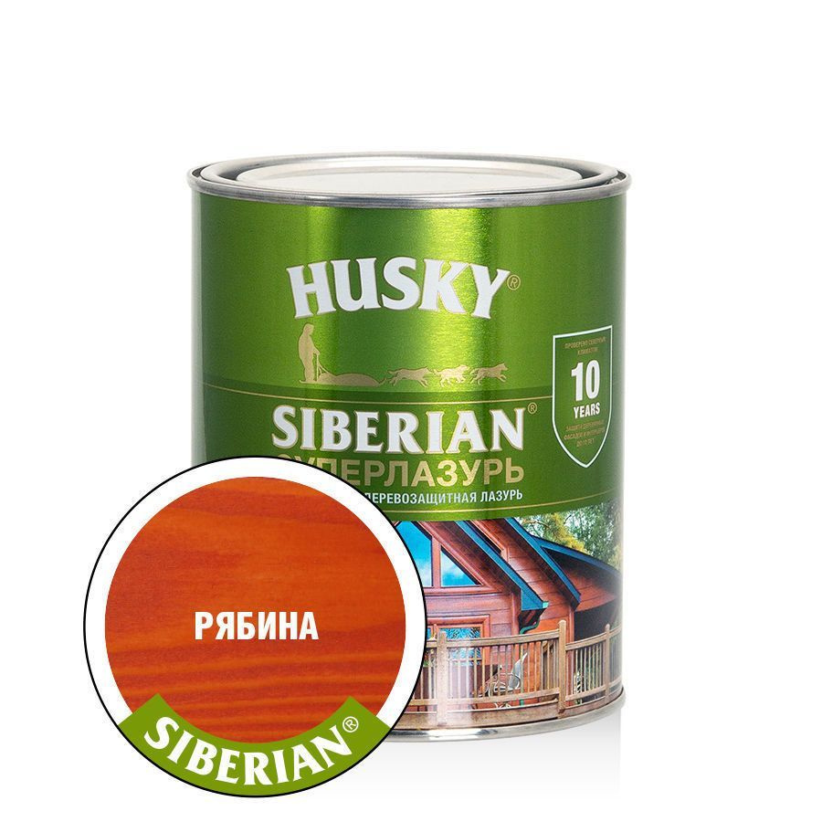 HUSKY SIBERIAN Суперлазурь рябина (0,9л) #1