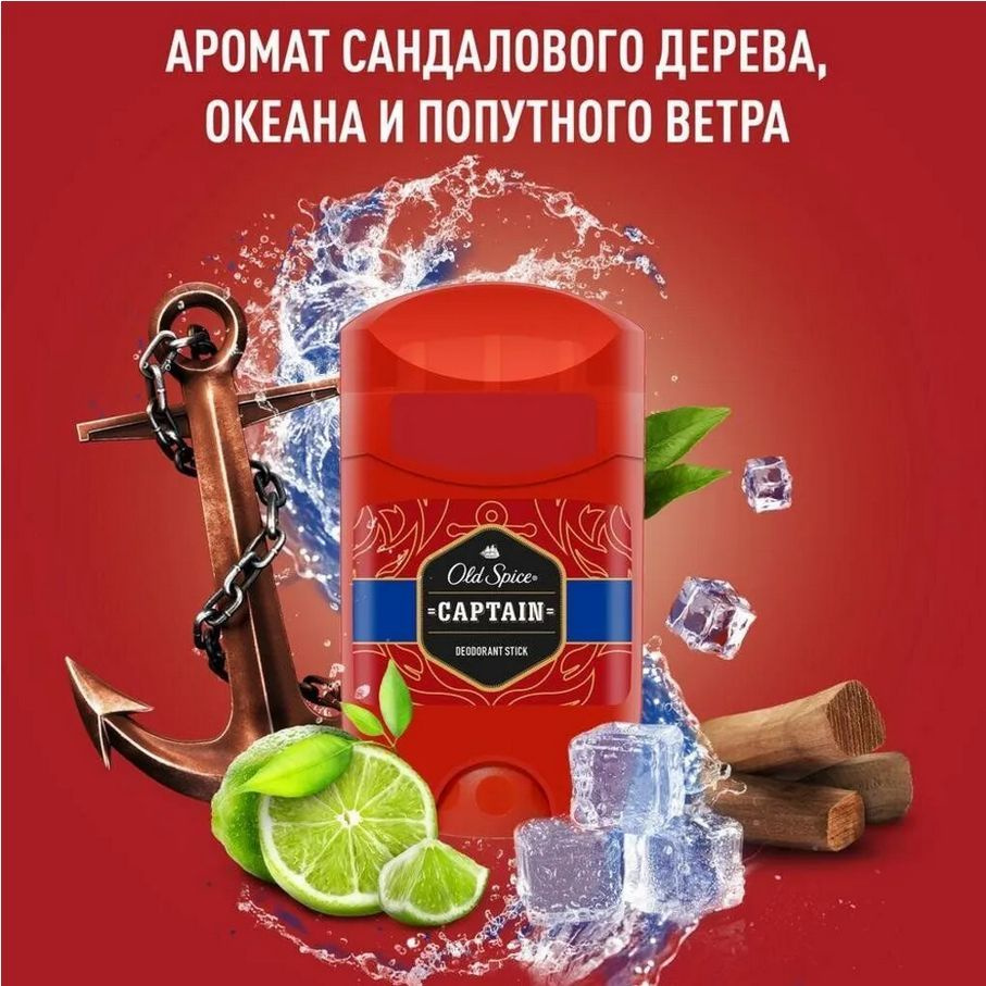 Old Spice Дезодорант 50 мл #1