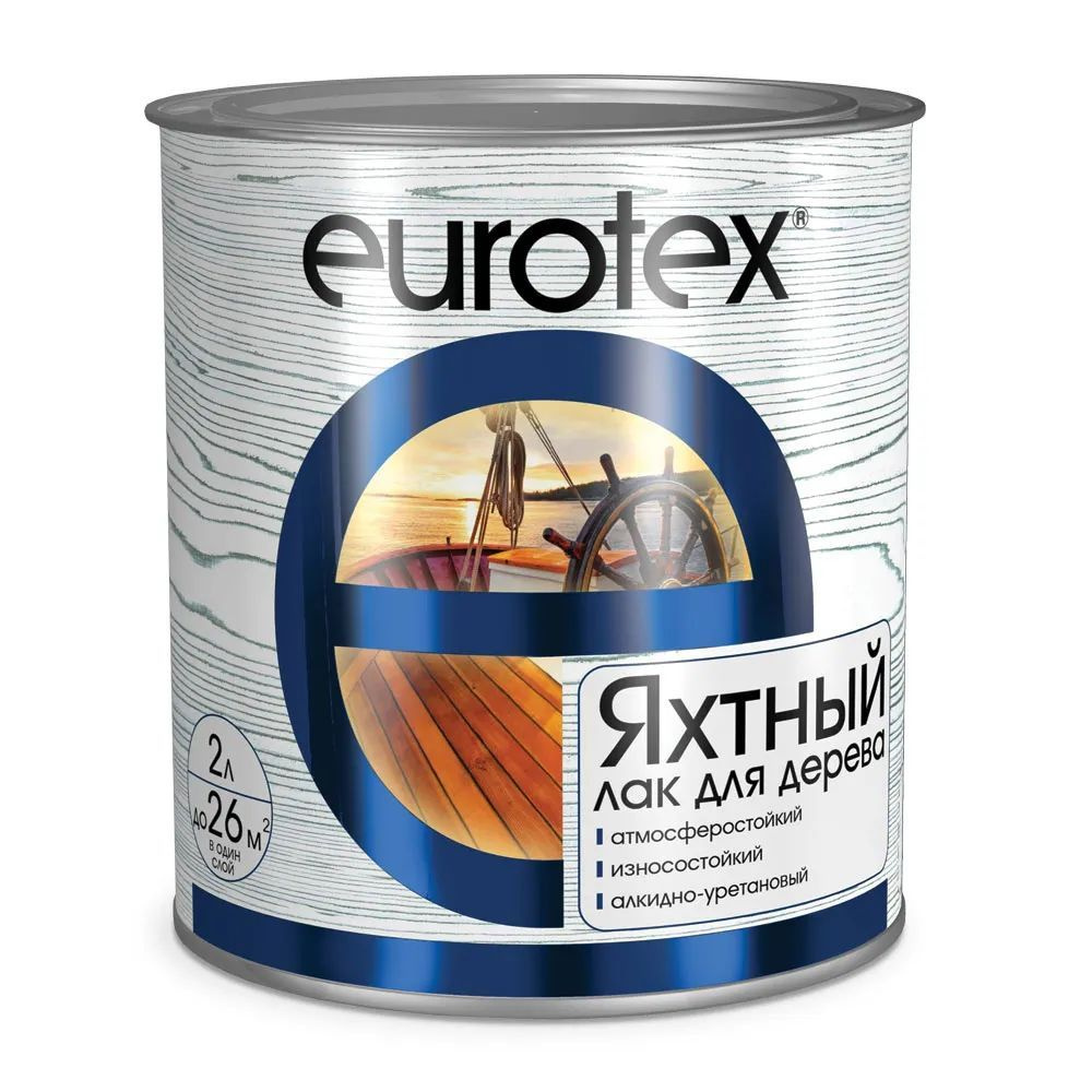 Лак яхтный, алкидно уретановый Eurotex (2л), полуматовый #1