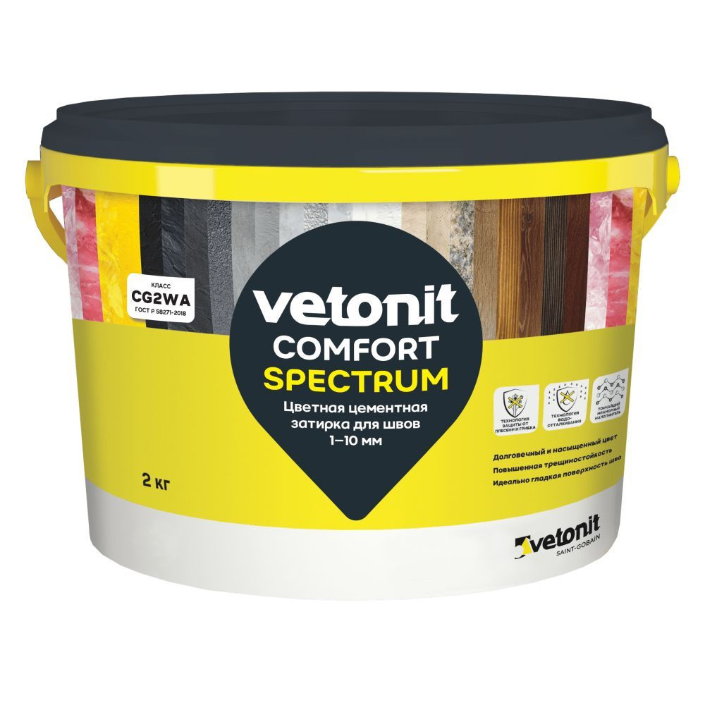 Затирка Vetonit Comfort Spectrum 1-10 мм 20 кварц 2 кг #1