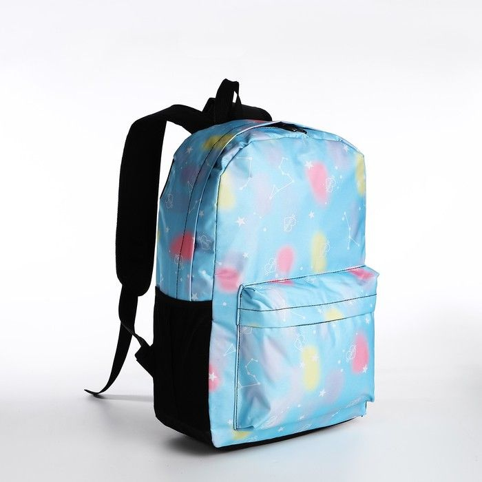 Рюкзак на молнии, 3 наружных кармана, цвет голубой #1