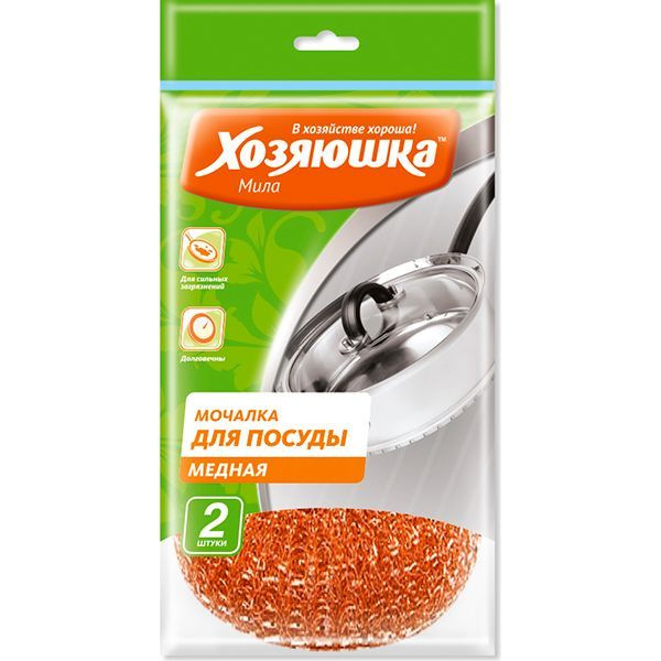 Мочалки для посуды Хозяюшка Медные, антибактериальные, 2 шт (2012)  #1