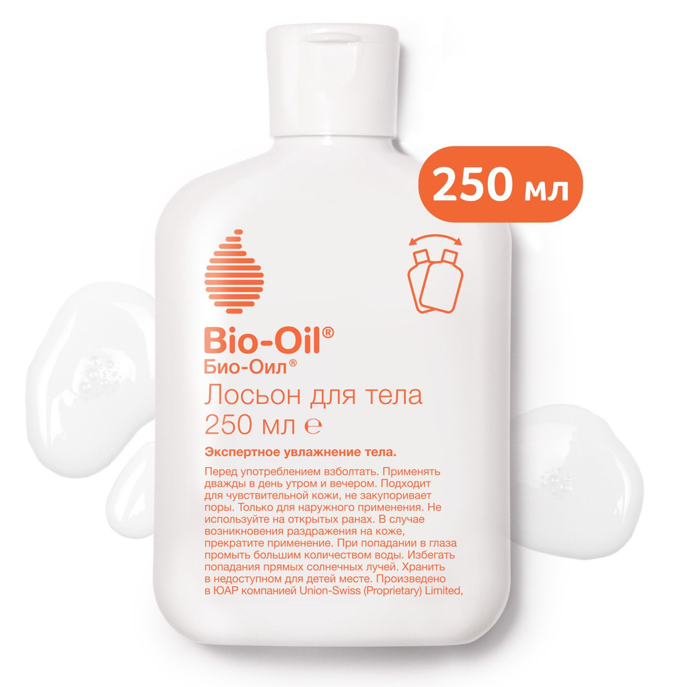 Увлажняющий лосьон Bio-Oil для ухода за сухой кожей тела, 250 мл  #1